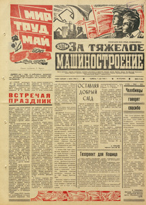 Эскиз