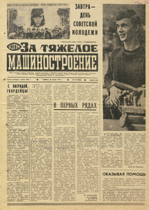 Эскиз