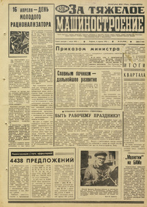 Эскиз