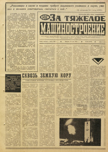 Эскиз
