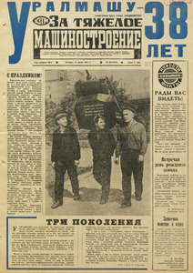 Эскиз