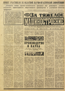 Эскиз