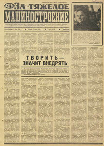 Эскиз