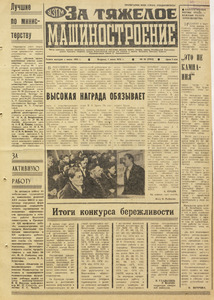 Эскиз