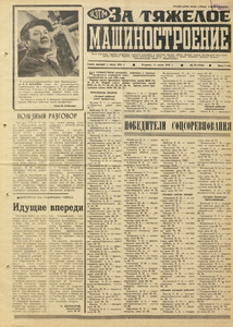 Эскиз
