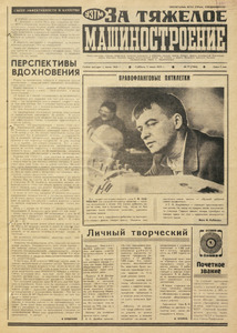 Эскиз