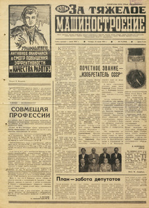 Эскиз