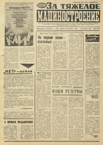 Эскиз