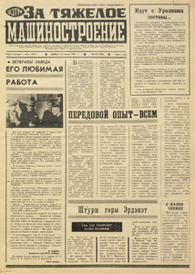 Эскиз