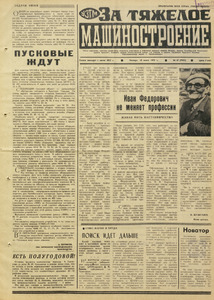 Эскиз