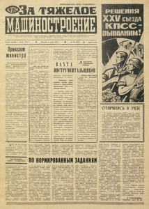 Эскиз