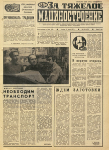 Эскиз