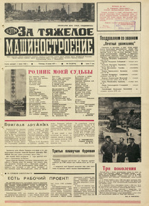 Эскиз