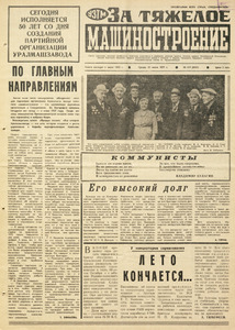 Эскиз