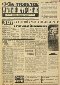 Эскиз