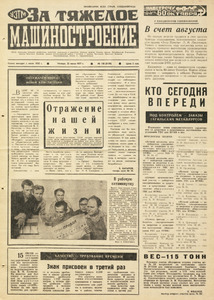 Эскиз
