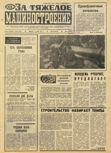 Эскиз