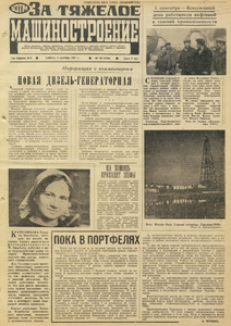 Эскиз