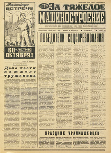 Эскиз