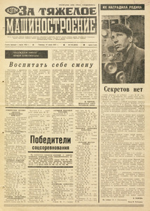 Эскиз