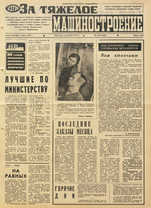 Эскиз