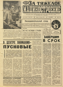 Эскиз