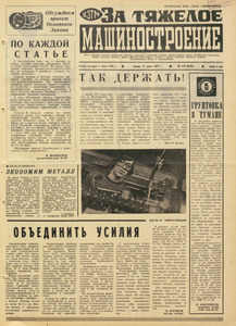 Эскиз