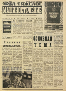 Эскиз