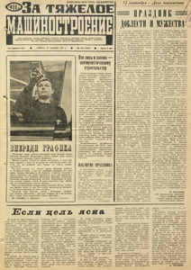 Эскиз