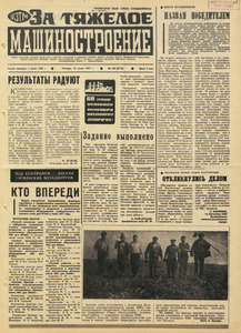 Эскиз