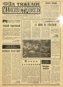 Эскиз