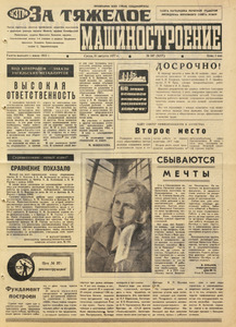 Эскиз