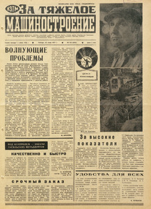 Эскиз