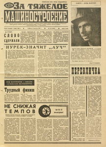 Эскиз