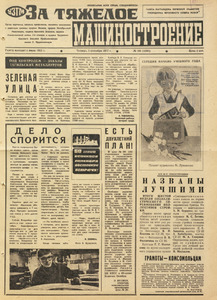 Эскиз