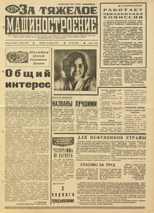 Эскиз