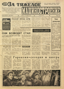 Эскиз