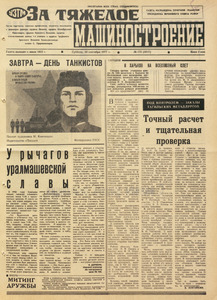 Эскиз