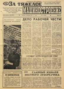 Эскиз