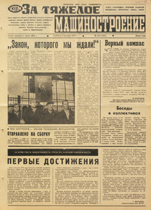 Эскиз