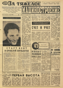 Эскиз