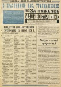 Эскиз