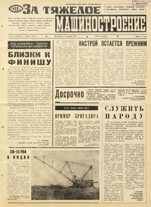 Эскиз
