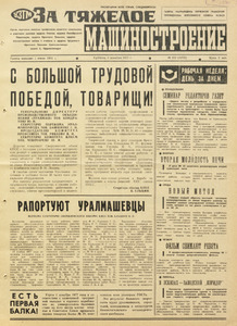 Эскиз