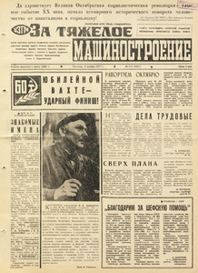Эскиз