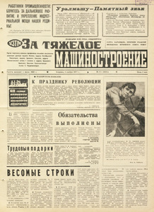 Эскиз