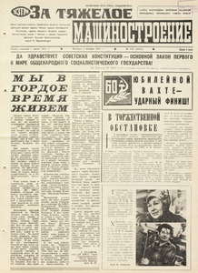 Эскиз