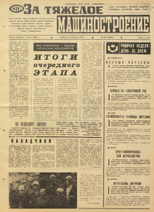 Эскиз
