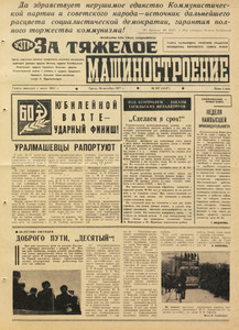 Эскиз
