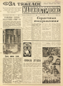 Эскиз